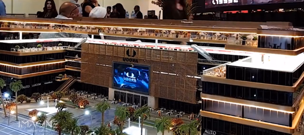 ud mall